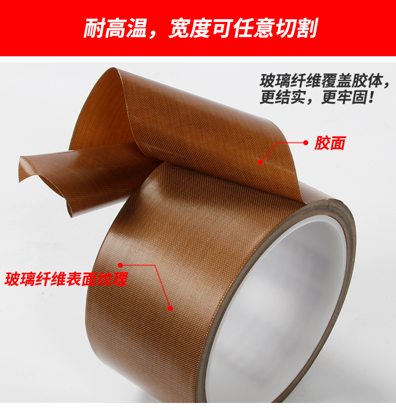 Băng keo Teflon chống cháy Băng keo cách nhiệt chịu nhiệt và nhiệt độ cao 500 độ 300 độ 200 độ Băng keo công nghiệp Băng keo dán cách nhiệt sửa chữa điện thoại di động có độ dẻo cao Băng keo Teflon chịu mài mòn mạnh băng keo nhiệt