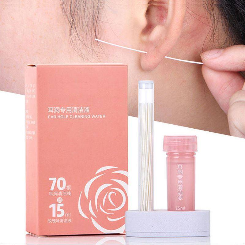 Ear hole cleaning line ultra-fine ear chain cleaning ear hole care solution cleaning anti-blocking deodorant ear washing artifact female