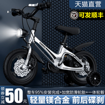 Uepino enfant vélo 2-5-6-7-year-old boy baby bike 4-8 ans girl light CUHK bébé porteur