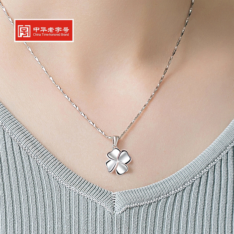 Lao Fengxiang and Pt950 platinum necklace female platinum choker Clover pendant girlfriend birthday gift
