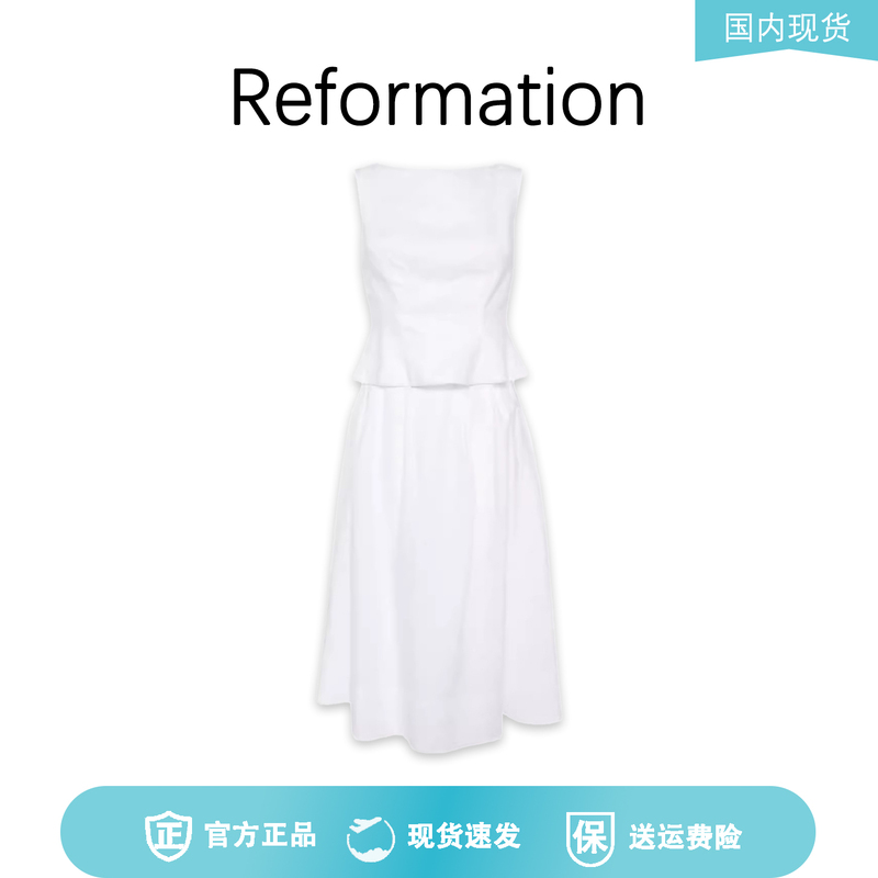 【Authentic in Stock】Reformation Ouyang Nana Same Style Linen Sleeveless Waist-Tightening Top and Skirt Set for Women
