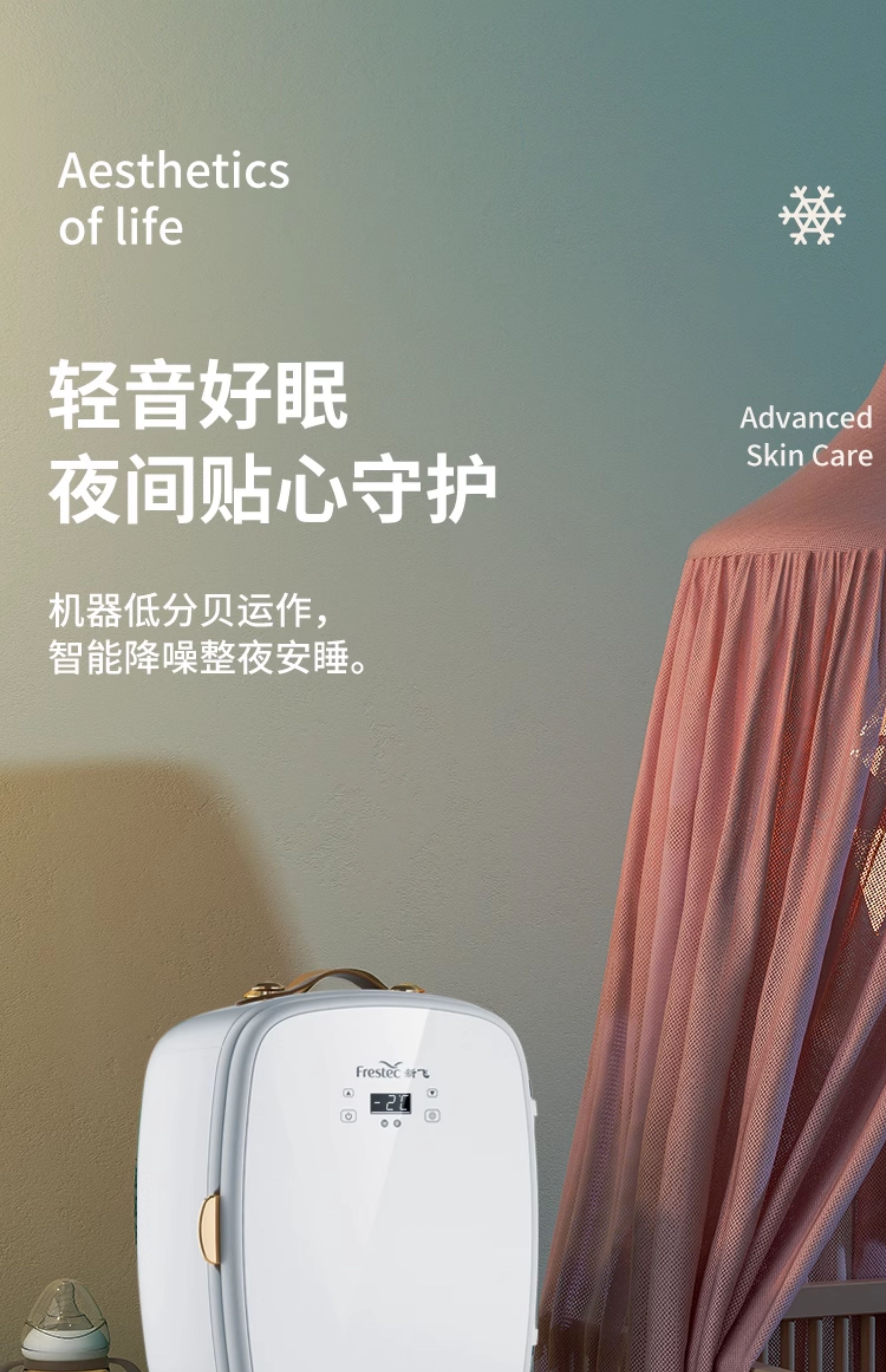 Xinfei Mini Refrigerator for Car, Home, Dormitory, Breast Milk, Office, Student, Facial Mask, and Beauty Products