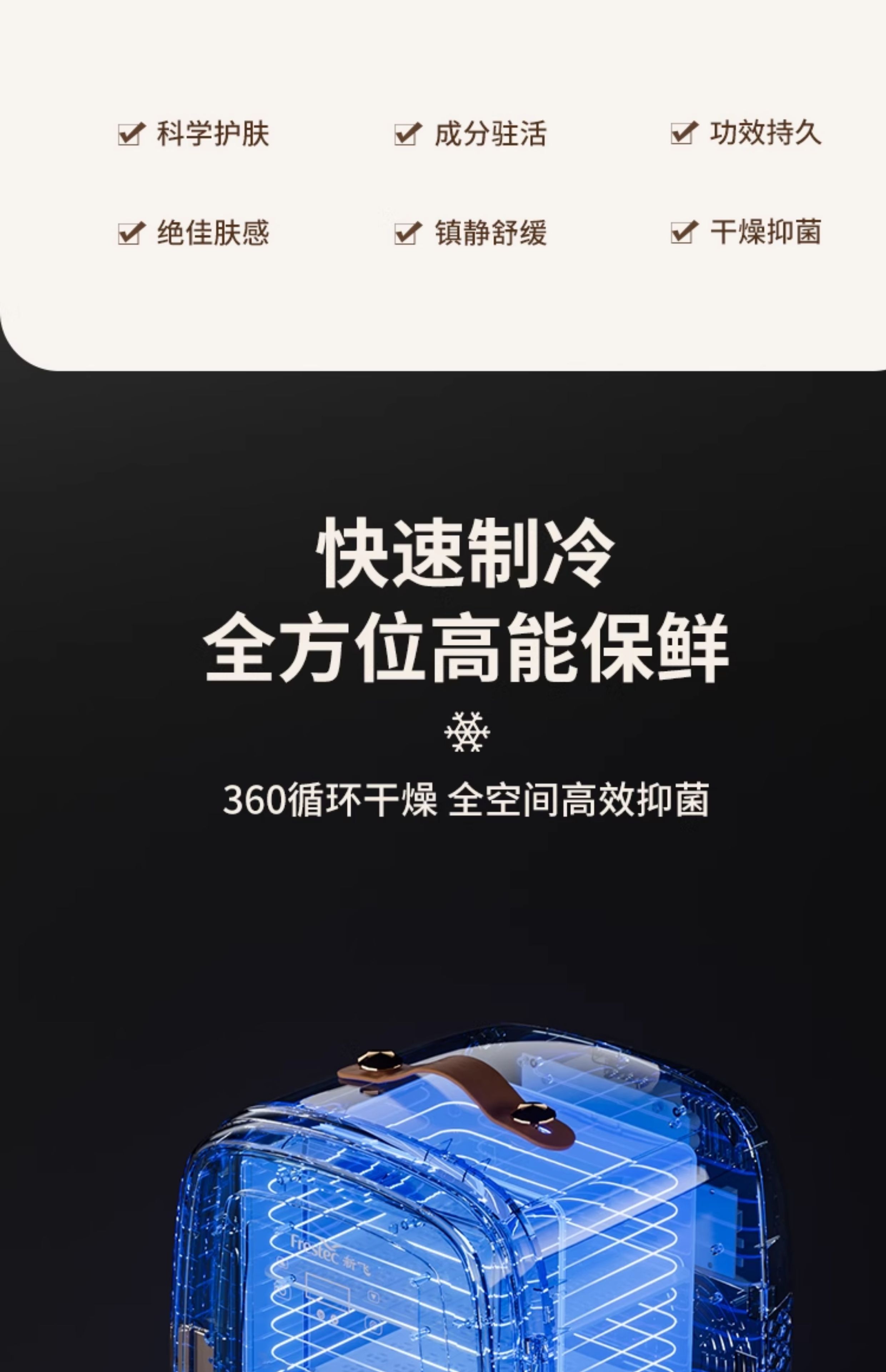 Xinfei Mini Refrigerator for Car, Home, Dormitory, Breast Milk, Office, Student, Facial Mask, and Beauty Products