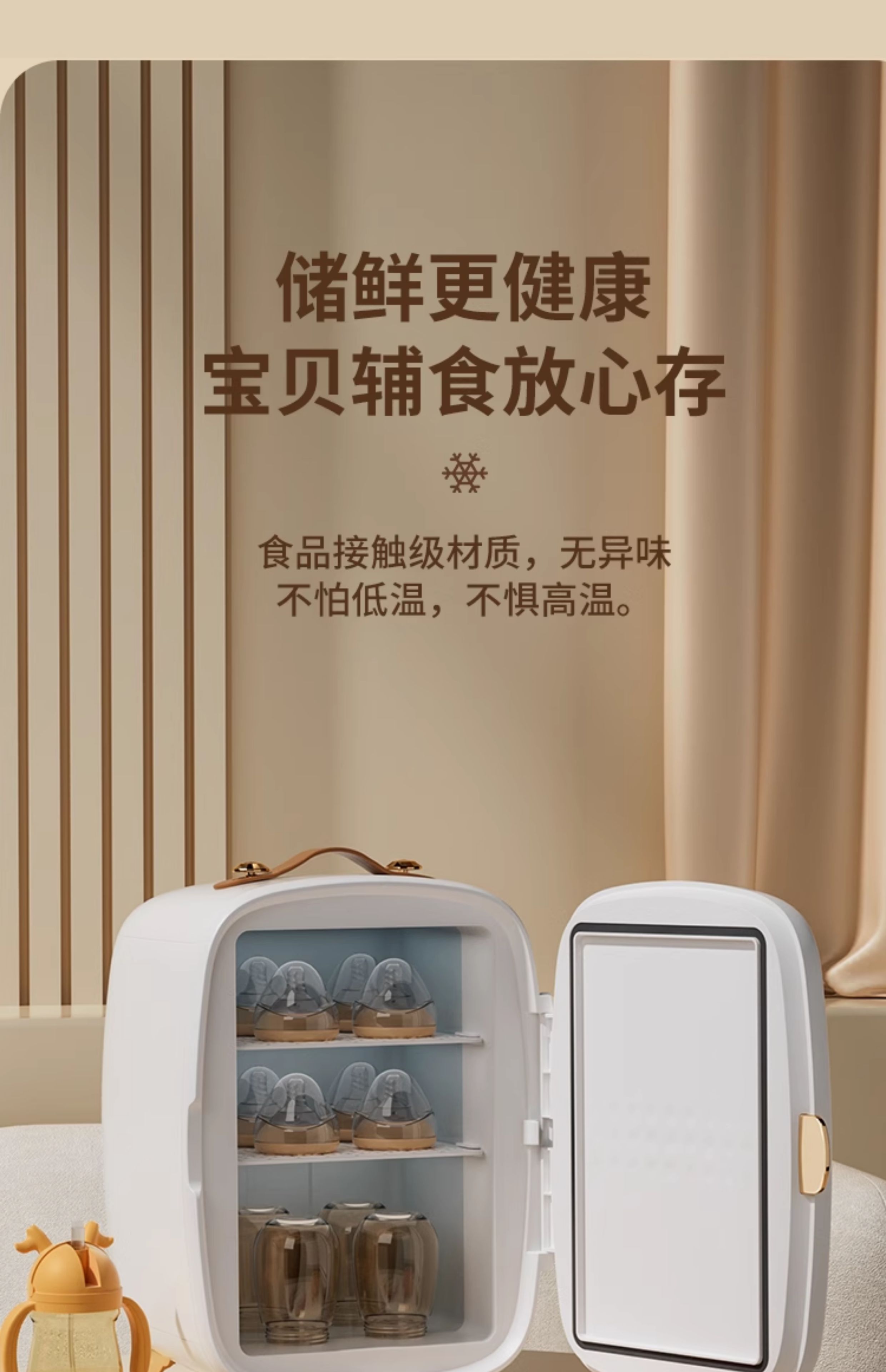 Xinfei Mini Refrigerator for Car, Home, Dormitory, Breast Milk, Office, Student, Facial Mask, and Beauty Products