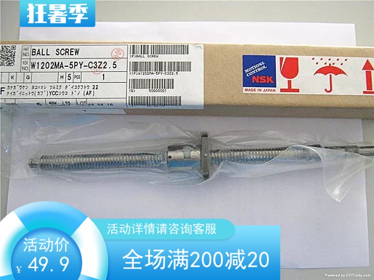 NSK Ball BALL ROD W2012FA-3P-C5Z20 W2012FA-3P-C5Z20 W2015FA-3P-C5Z20 W2015FA-3P-C5Z20 W2005FA-3P