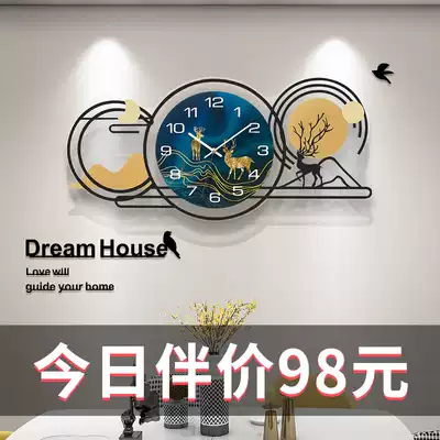 Living room creative wall clock Modern simple watch net red light luxury decoration home fashion dining room personality wall clock