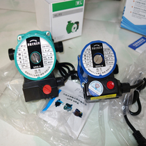 Special circulating pump and thermostat for Huanding boiler boiler water circulating pump floor heating water pump silent shielded pump