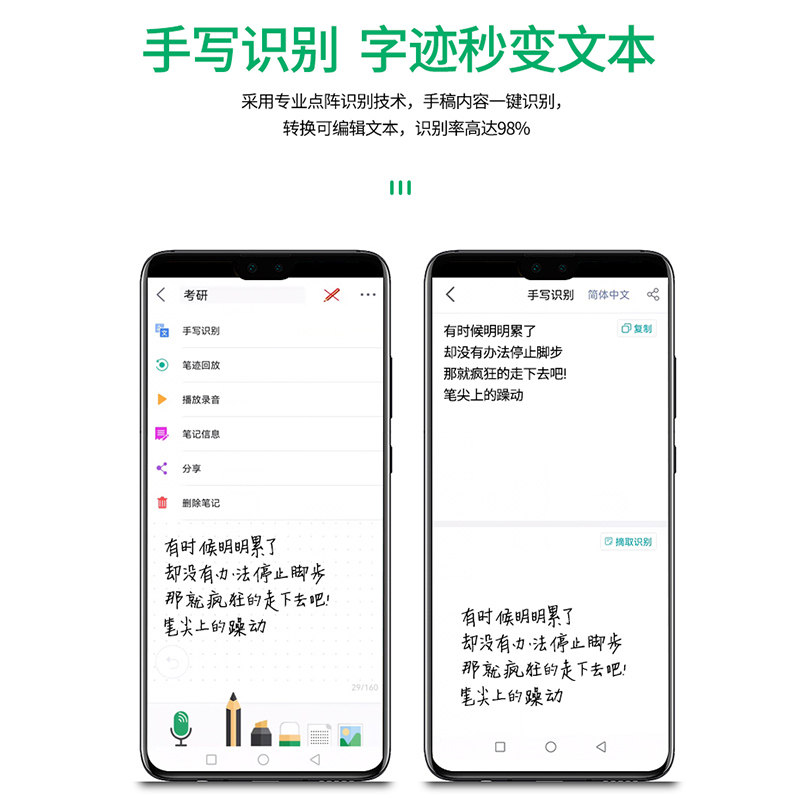스마트 필기 도서 클라우드 펜 다기능 통지서 책을 인쇄 할 수 있습니다