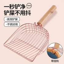 Metal cat litter shovel artifact non-stainless steel cat litter box shovel fine hole cat sand shovel extra large cat shovel