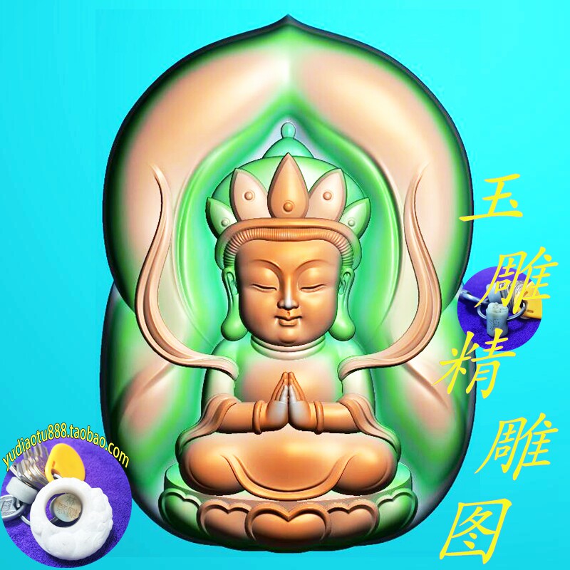 With Shape Sitting Lotus Baby Guanyin Essence Sculpture JDP Grey Plot Bmp Relief Figurian Sculpture