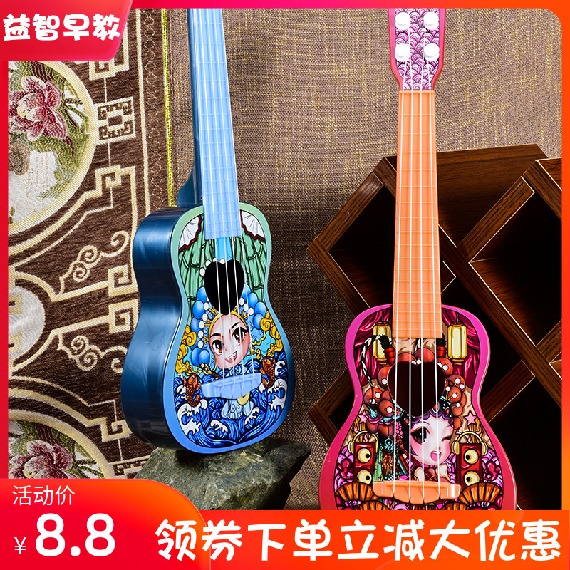 Ukulele children's toys beginner early education simulation instruments Piano little guitar can play boys and girls 3-12 years old