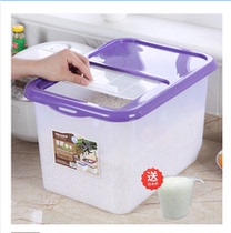 Rice storage boxes Rice barrels kitchen containers storage cans 50 kilograms of household rice 10 kilograms of flour 20 kilograms of flour