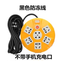 Multifunction Home Disc Double Plugboard Socket With Hole Creative Round Porous Patch Board Computer Platoon Plug 