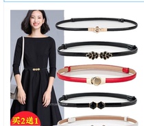 Korean fashion belt Women with dress decoration simple and versatile telescopic buckle skirt small girl belt