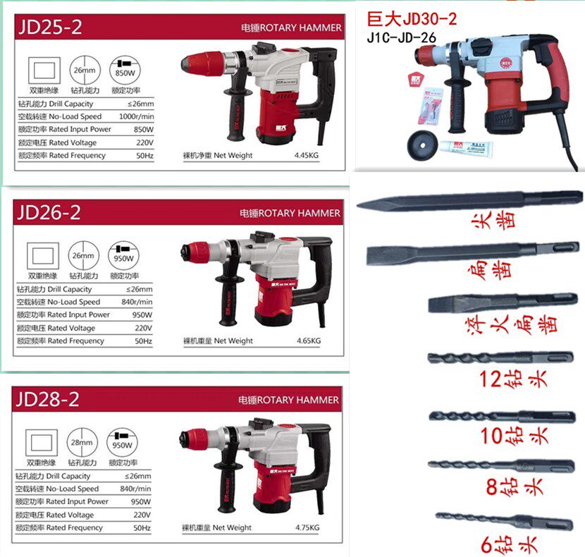 Huge electric hammer drill electric pick dual-use multifunction clutch high power impact drill concrete domestic power tool