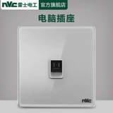 Tyser Computer Cocket Panels Tempered Glass Network Cable Interface 86 Информация о домохозяйственной сети серой E8