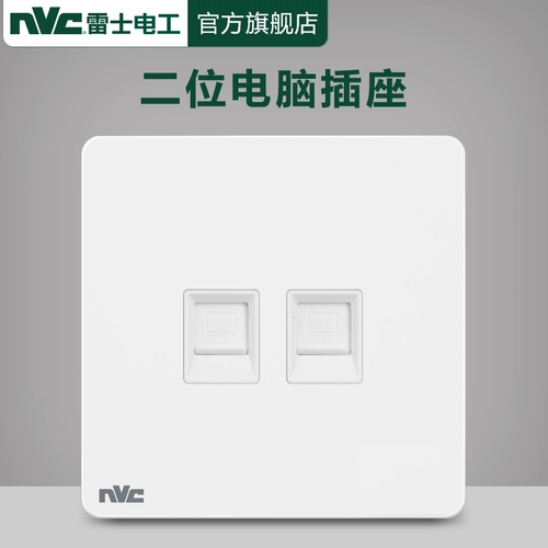 Введите двойной компутерный розетка 86 Двойной порт -сокет интерфейс интерфейс интерфейс интерфейс компьютерный сетевой сеть панель Q3