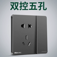 Одно открытое двойное управление пять отверстий