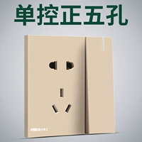 Один вступительный сингл -контрол пять отверстий