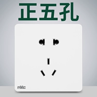 Пять -отверстие