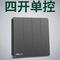 Четыре открытого единого элемента управления