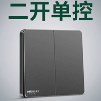 Два -открытый сингл -контроль