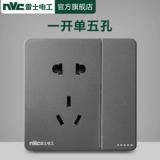 Одно -Контрольный однопроизвольный розетка с однопроизводительным сокетом 86 Две три заглушки, одна открытая пять -отверстие панель переключателя n25 grey