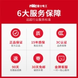 Тип -Свитч панель панели стены темная установка пяти -отверстия USB -панель 16A Кондиционер