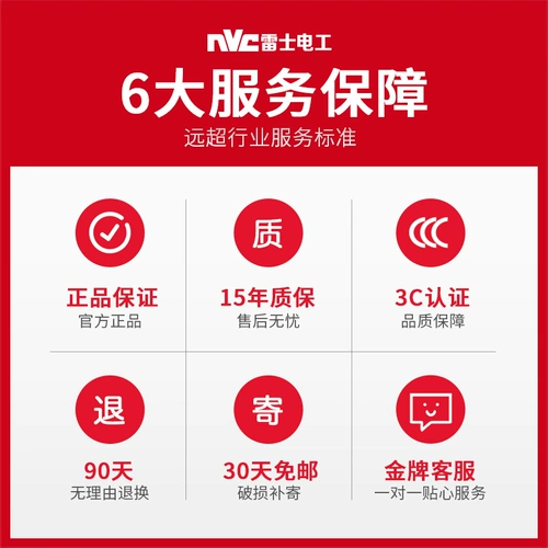 Тип -Свитч панель панели стены темная установка пяти -отверстия USB -панель 16A Кондиционер