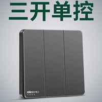 Три открытых одиночных элемента управления