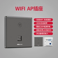 Серый AP Панель