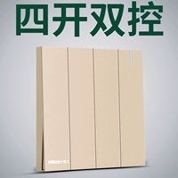 Четыре кайши двойной контроль