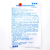 Дегидратация и анти -инфляционные функции, оправающие аллергические воспаление, назальный зуд, плавный носовой ринит.