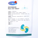 Бингванг мазь Шуанг 20 г рука, нога, пот, зуд, сухие трещины, очищенная нога QB