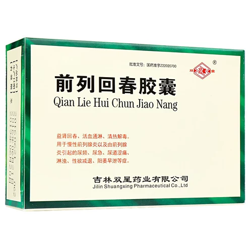 双星 Капсула передней пружины 0,3 г*36 Капсулы/коробка RX Хронический простатит частота мочи моче