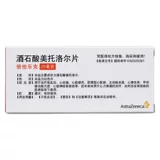 AstraZeneca/阿斯利康 Таблетки метилола беталекозиосиозистной кислоты 25 мг*20 таблеток/коробка Rx гипертония антиовонановая миокарда Симпатическая зажимая оксидность ажиотажного зажима A