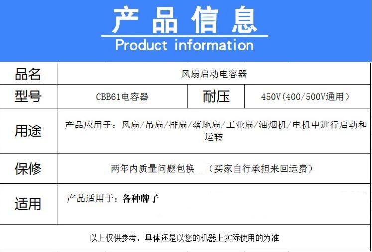 Quạt trần/quạt gió/xả khói dầu/may vá/máy sưởi nhà tắm CBB61 tụ điện khởi động đặt sàn 450V 123456 tụ phân cực tụ bù tiết kiệm điện