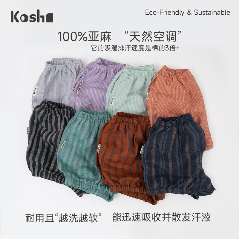 Kosha Linen Striped Yoga Shorts Are Suitable for Hatha, Ashtanga, and Iyengar Yoga Practice Kosha Linen Striped Yoga Shorts Are Suitable for Hatha, Ashtanga, and Iyengar Yoga Practice