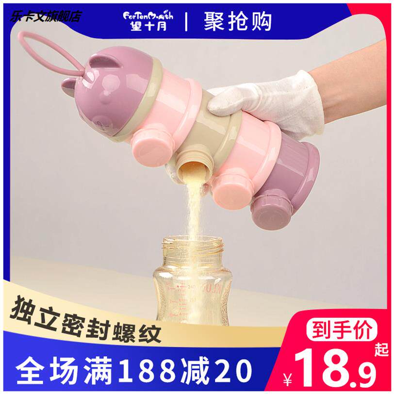 Baby powder box portable outbound baby packing box large-capacity fraction storage cell seal