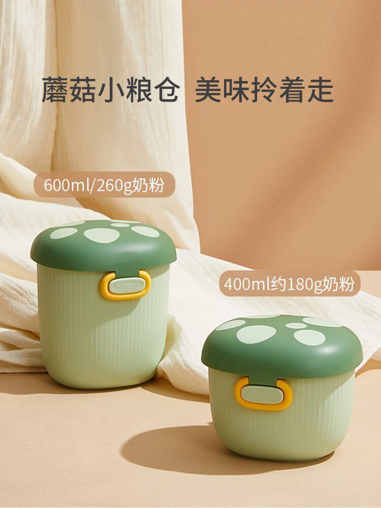 Baby milk powder box portable out-of-food rice flour box sealed moisture-proof split milk powder storage tanks