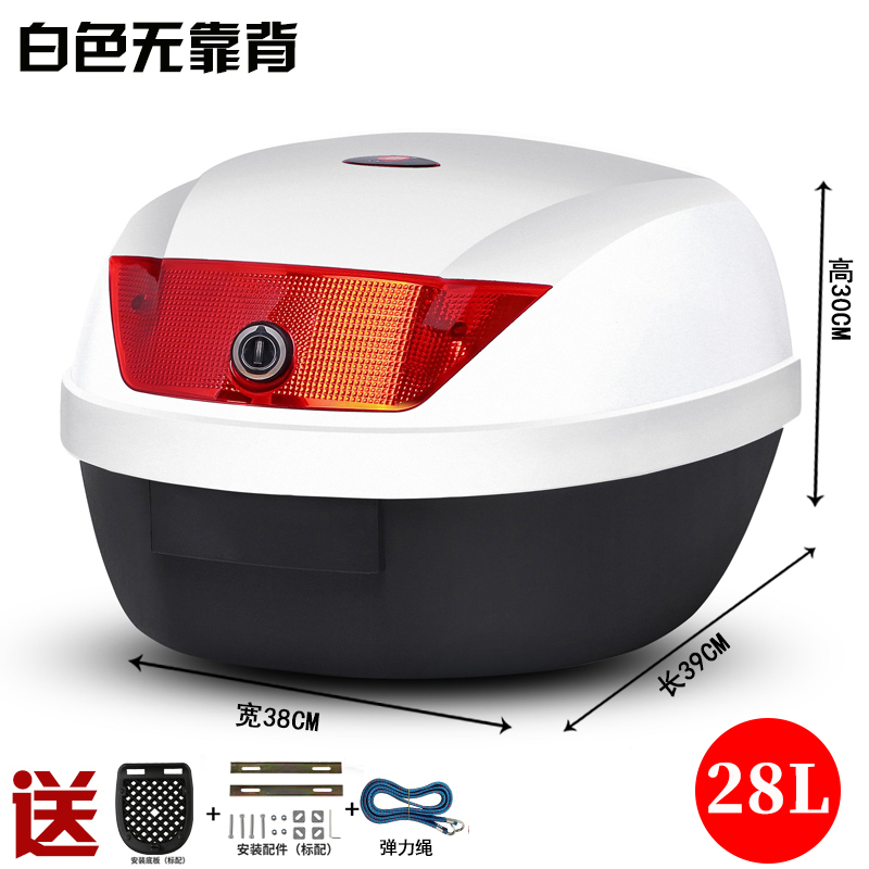 0807 White BacklessExtra large motorcycle trunk currency Remove it quickly thickening Storage hold-all Electric a storage battery car Rear boot Yun Ming