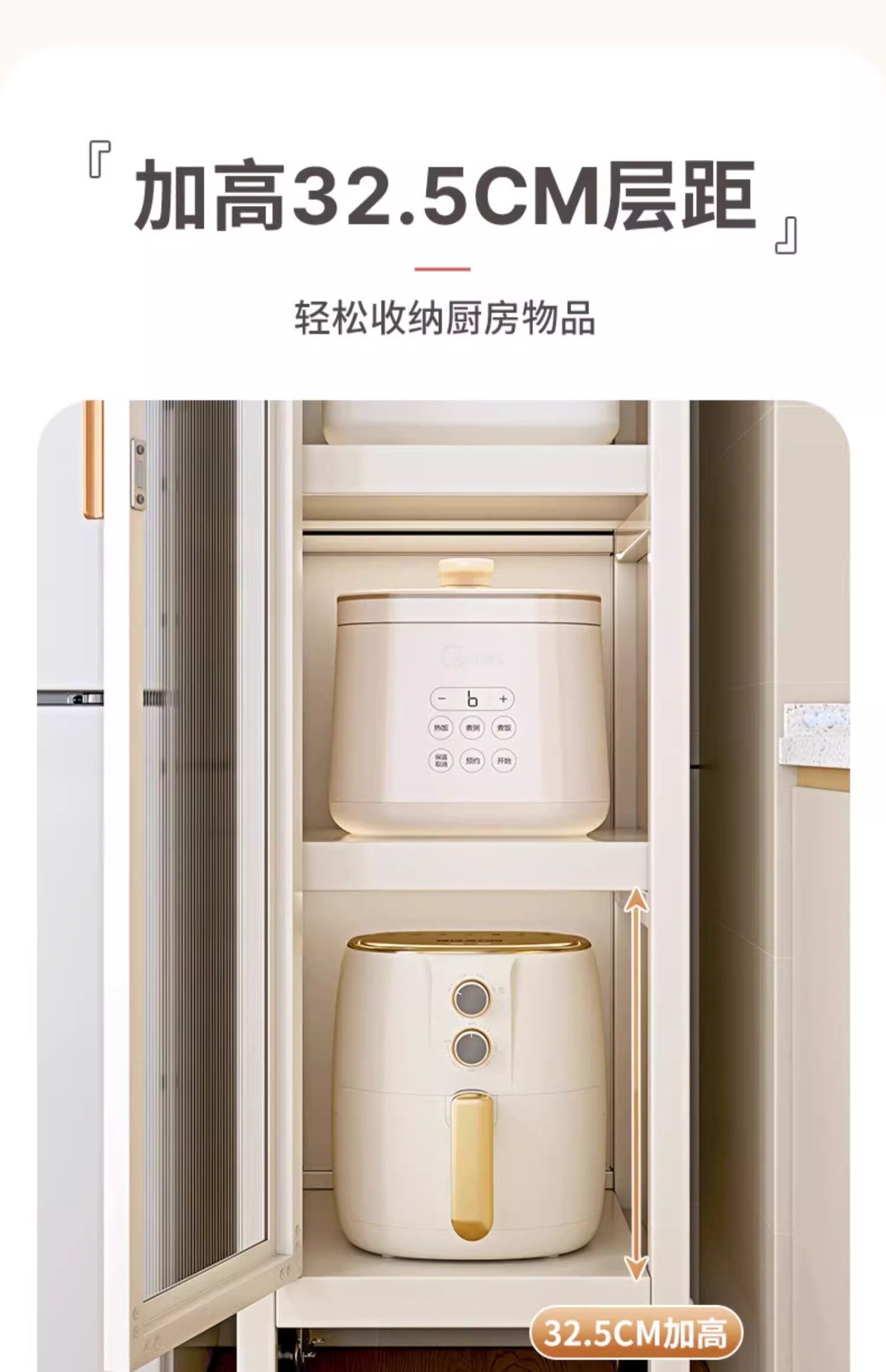Шкаф Шлица 厨房夹缝收纳柜储物柜落地多层置物架带门收纳柜多功能靠墙餐边柜