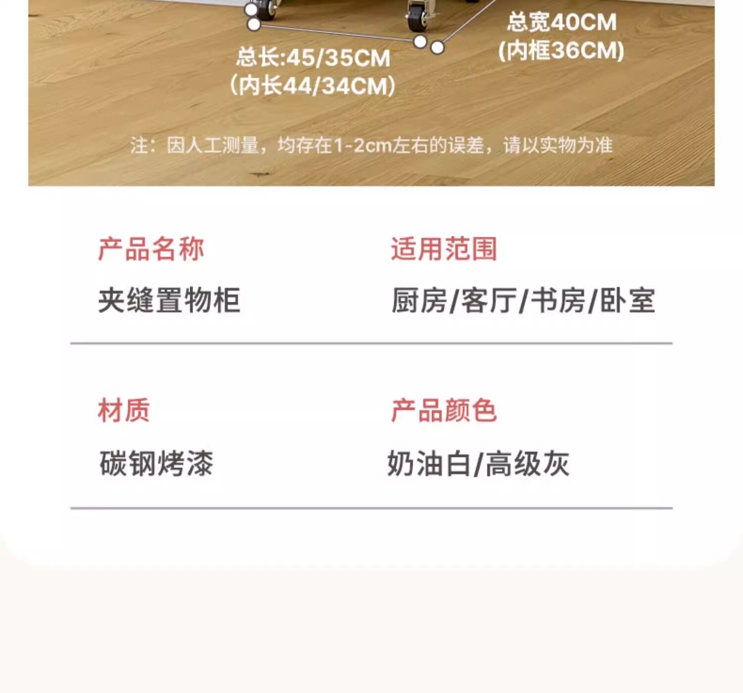 Шкаф Шлица 厨房夹缝收纳柜储物柜落地多层置物架带门收纳柜多功能靠墙餐边柜