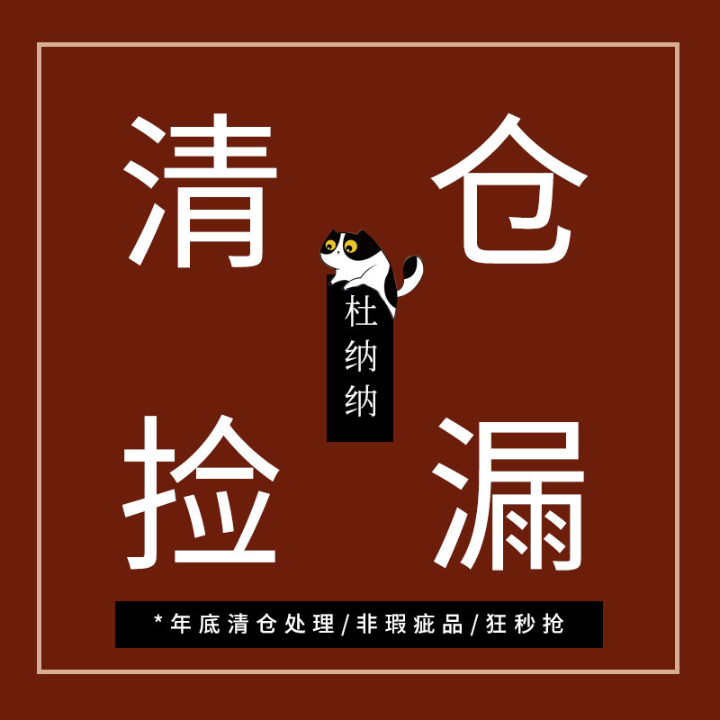 (Spring Huge Benefits) Clearance Pick-Ups, Crazy Second Prices, Limit 5 pieces per person