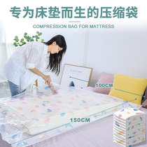 Latex mattress quilt vacuum compression bag oversized extra large thick storage clothing sofa cushion special packing bag