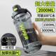 Extra Large Capacity Water Cup, High Temperature Resistant Sports Cup, New Fitness Large ml Outdoor Space Water Bottle, Portable Water Kettle
