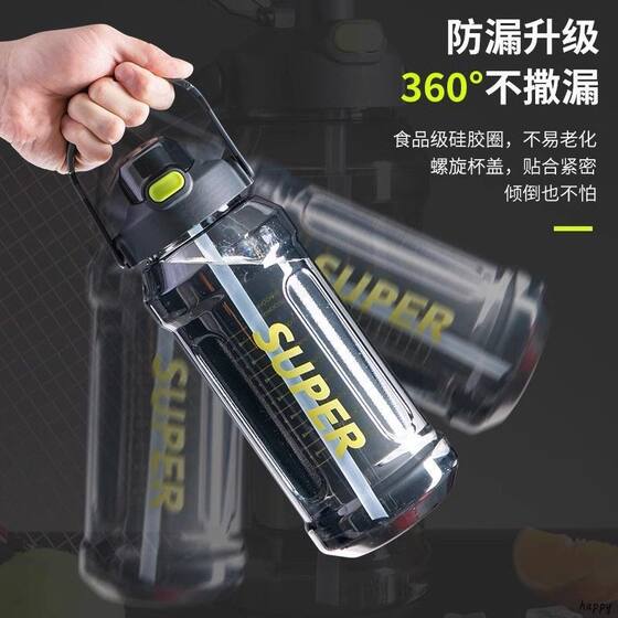Extra Large Capacity Water Cup, High Temperature Resistant Sports Cup, New Fitness Large ml Outdoor Space Water Bottle, Portable Water Kettle