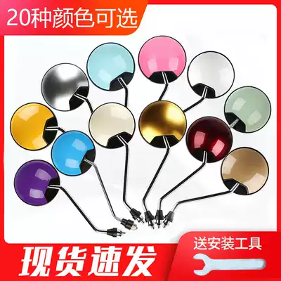 8mm bicycle Green Source convex mirror Emma Bell electric car mirror rear mirror knife car detachable 6mm