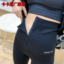 Kaka original Velvet zipper belly hip pants womens postpartum crotch shaping slimming high waist tight Barbie pants winter