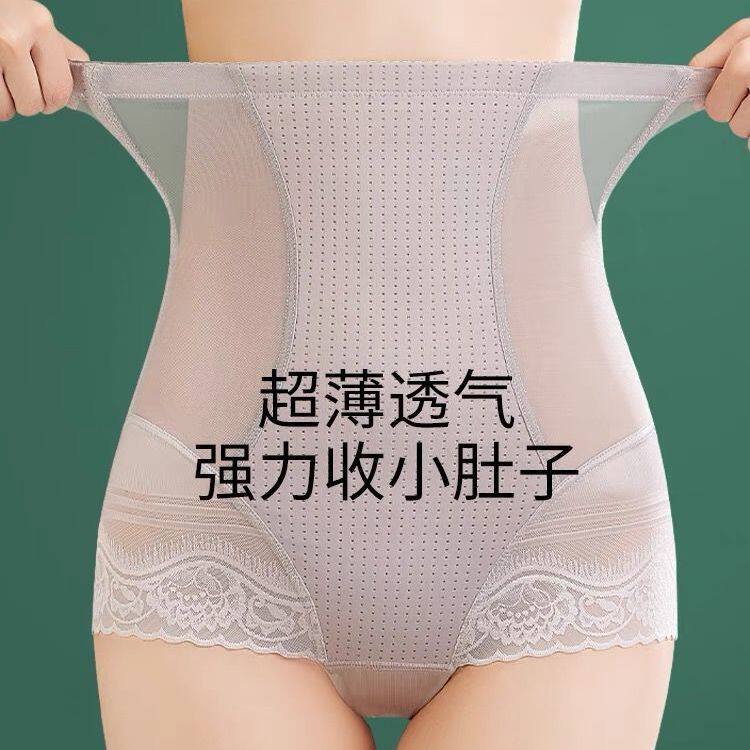 High waist bunches panties women with small belly powerful lifting hip body-pants postpartum shaping bunches waist deities Summer thin